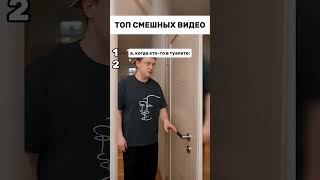 реально #мем #смех #жиза #прикол #врек