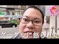怒られた幻の動画