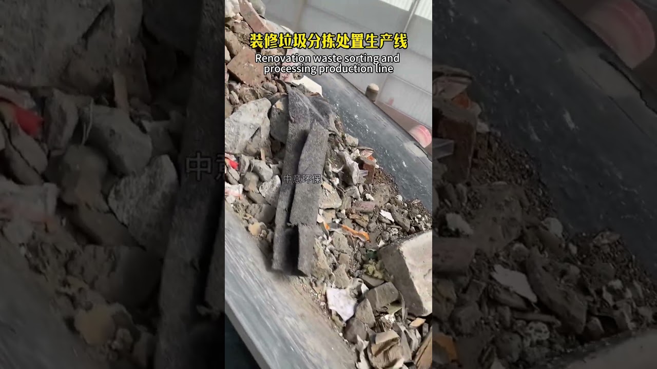 Renovation waste sorting and processing production line