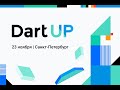 Flutter в бою: история про радость и боль — Евгений Сатуров