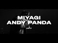 Miyagi Andy Panda При Своем 2017 Official Audio 