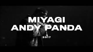 Смотреть клип Miyagi & Andy Panda - При Своем (2017) (Official Audio)