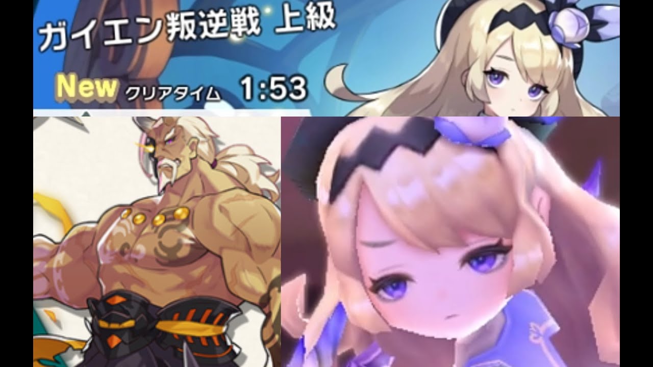 Kai Yan's Wrath Expert (Lathna Landscape POV) Dragalia Lost [Agito