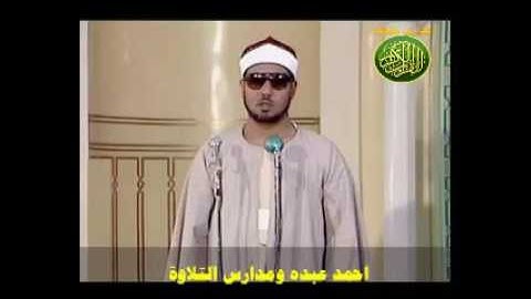 الشيخ محمد عمران ما تيسر من سورة الاحزاب من نوادر مدارس التلاوة للقران الكريم