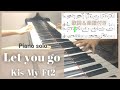 【楽譜&歌詞付き🎹】Let you go /Kis-My-Ft2/ピアノソロ/耳コピ
