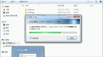 pgModeler 编译演示