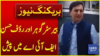 Barrister Gohar And Rauf Hassan Present At FIA | Breaking News | Dawn News