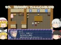 （ゆっくり実況）ホラーフリーゲームをやっていた１－２