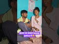 5हजार का कबाङा beauty parlour में 😛 #ytshorts #husbandwife #funnyjokes @Subhashcomedian1
