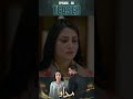 Madawa Episode 54 | Teaser | Omar Shehzad | Aiza Awan