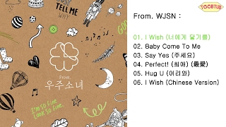 [Full Album] WJSN (우주소녀) (Cosmic Girls) - From. WJSN (From. 우주소녀) [3rd Mini Album] screenshot 3