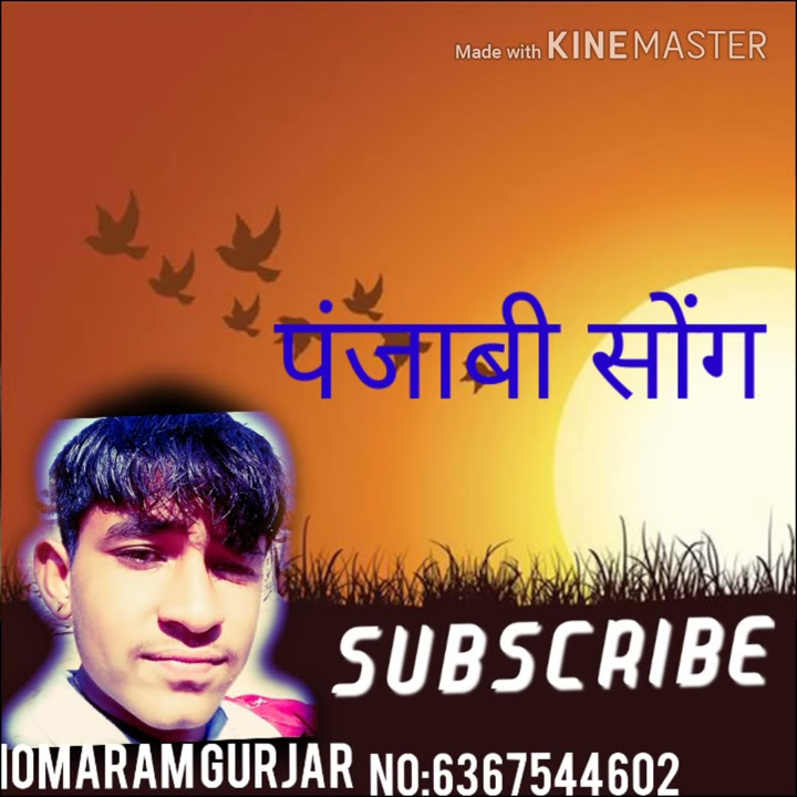 Homaram GURJAR