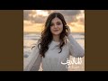 المالديف 