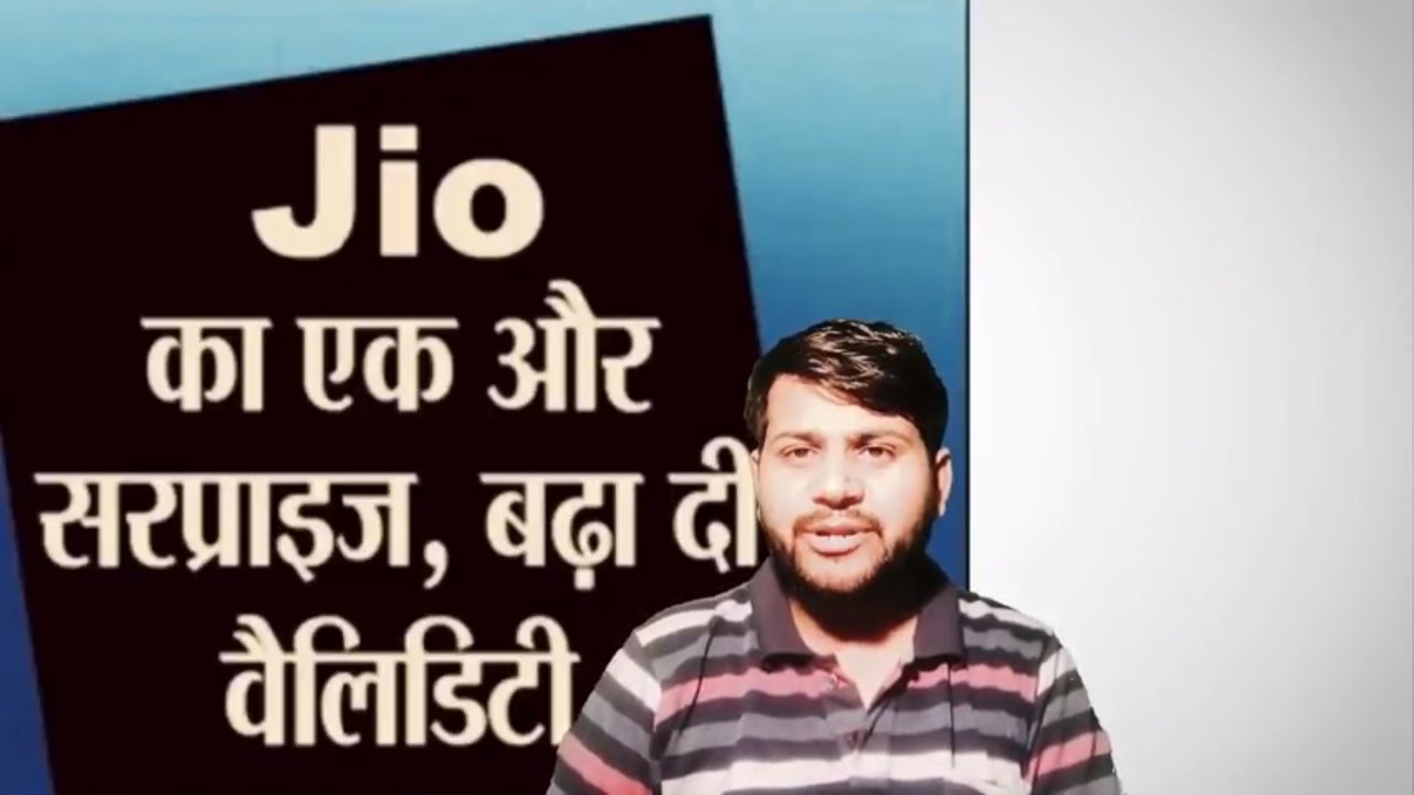 Reliance Jio Extends the Validity of Summer Surprise Offer for One More Month|Jio का एक और सरप्राइज