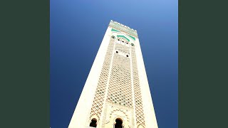 Al-Qiyamah (القيامة)