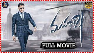 Maharshi Action-Drama Telugu Full Film | Mahesh Babu | AllariNaresh | PoojaHegde @southcinemahall screenshot 5