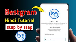 What is Bestgram? | Bestgram App Hindi Tutorial | How to Use Bestgram 2025 screenshot 2