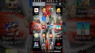 برنامج تحميل لعبه دراغنبول screenshot 5