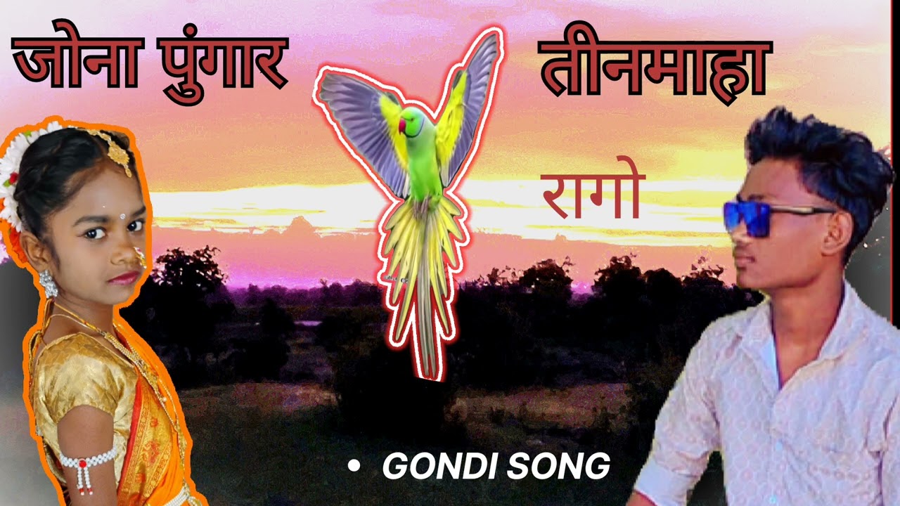 Gondi song . Jivan urwate