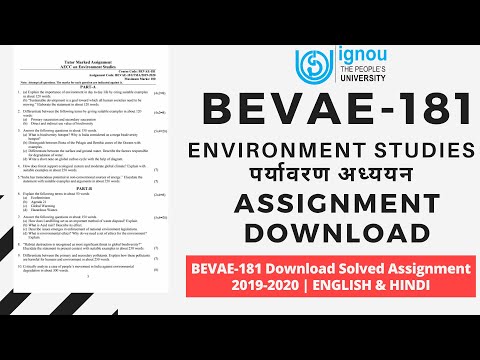 IGNOU AECC / BEVAE-181 Assignment for BAG, BCOMG, BSCG | BEVAE-181 Solved Assignment Hindi & English