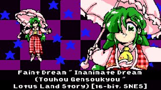 Faint Dream ~ Inanimate Dream (Touhou Gensoukyou ~ Lotus Land Story) [16-bit, SNES]