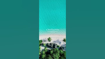 إن عدة الشهور عند الله اثنا عشر شهرا(تلاوة من سورة التوبة )🤲قرآن كريم 🤲القارئ عبد العزيز يوسف
