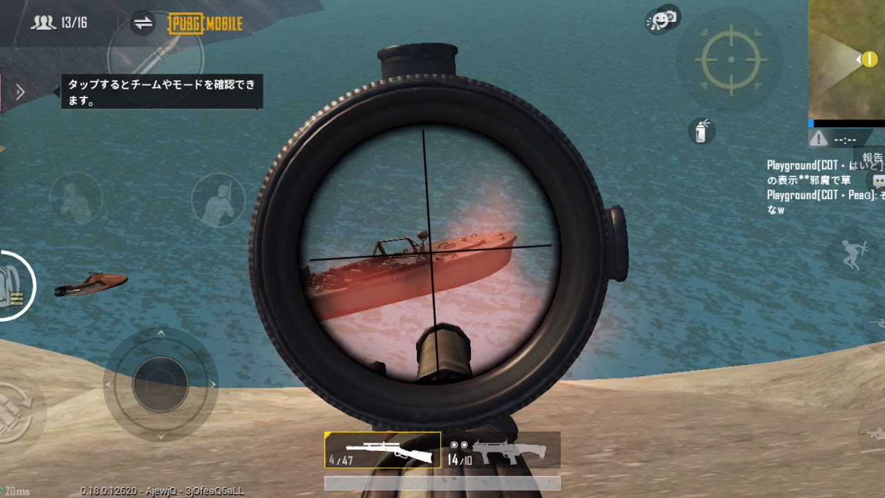 Pubg Mobile 新miramar追加 Version0 18 0アップデートについて Pubgモバイルの話