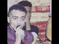 محمد العاصي جيت تطلب صفح قلبي 