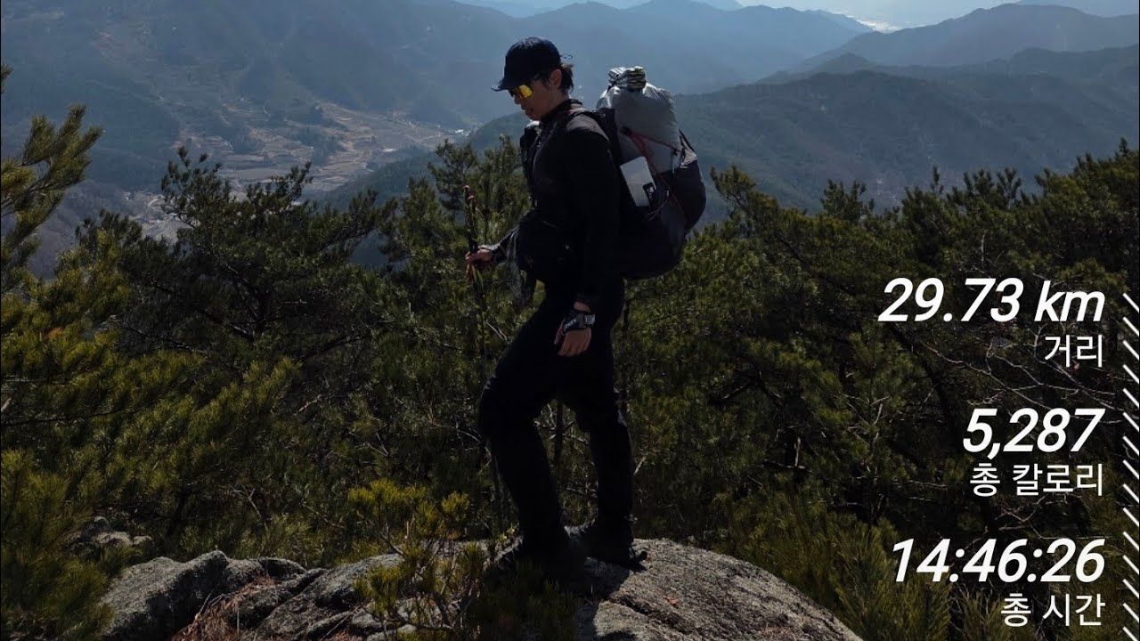 2026 문워크 정야 30km 거창을  걷다.