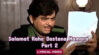 Salamat Rahe Dostana Hamara (Part 2) (Lyric Video)|Kishore K,Mohd. Rafi |Amitabh,Shatrughan| Dostana