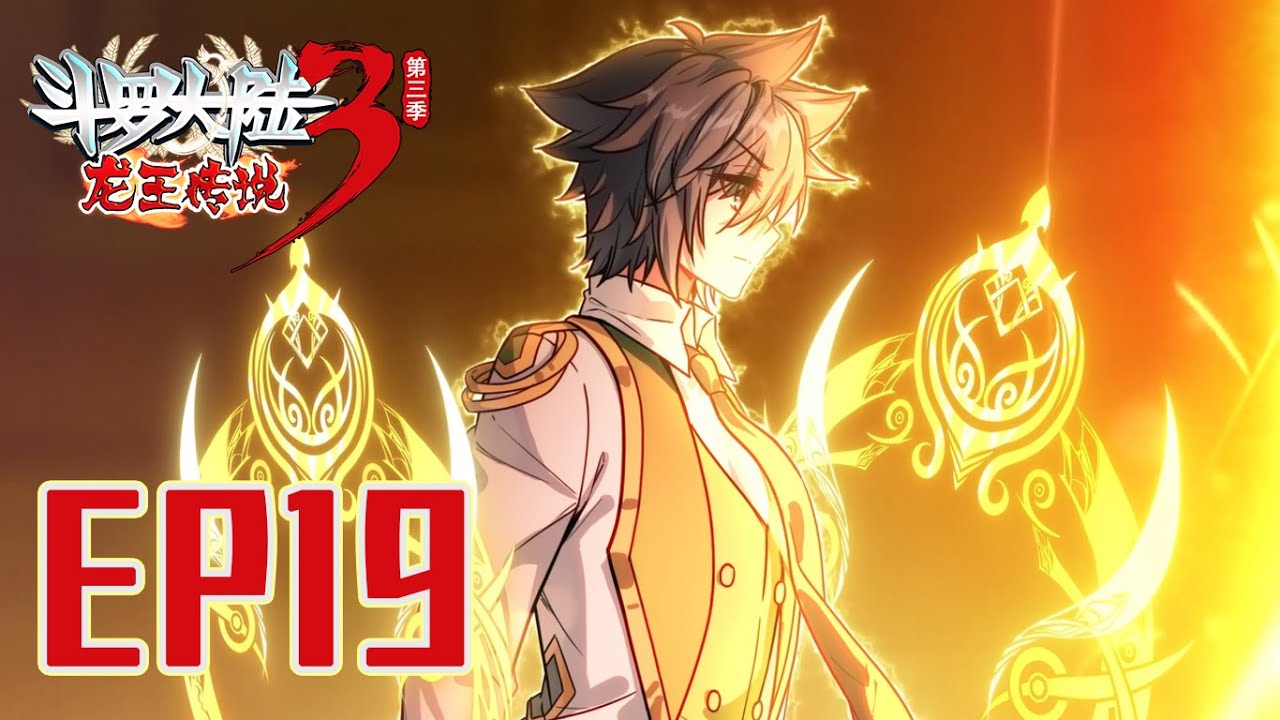3-19-dragon-king-legend-s3-ep19-youtube