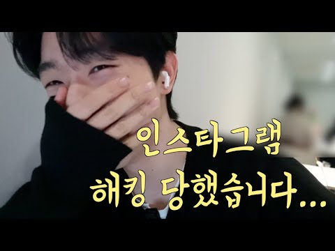 인스타 새 계정 팠습니다...제발 팔로우 해죠...