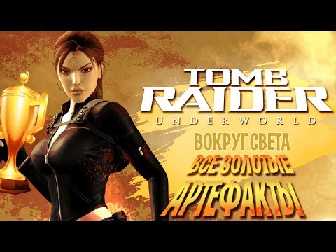 Video: Tomb Raider Underworld: Analýza Frekvence Snímků