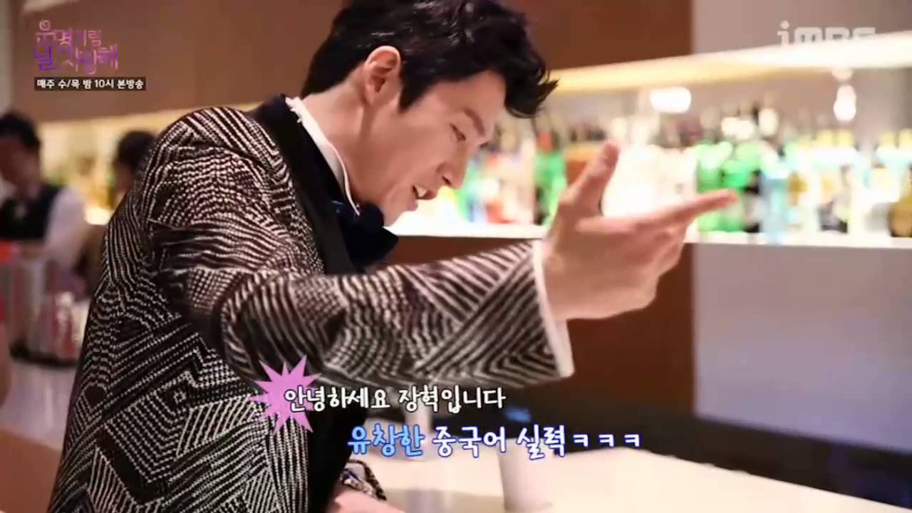 운명처럼 널 사랑해＜Making＞Ep.13 장혁／Fated To Love You