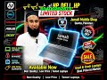 HP, Dell, Lenovo Used & Fresh Laptops | Best Prices in Quetta 🔥#laptop #viral #fypシ゚viral #quetta