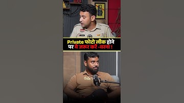 Private Photo Leak होने पर ये जरूर करें वरना ! 😮🚨 #shorts #shortsfeed #cybercrime #hacker #privacy