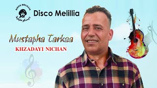 Mustapha Tirakaa - Khzadayi Nichan - [ New Single ] - مصطفى ترقع [ خزدي نشن ] موسيقة ريفية