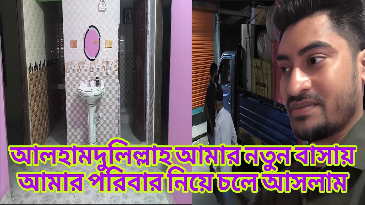 কিছু সংখ্যক মানুষের কথা আর কি বলব তারা নিজেরটাই ভালো বোঝে তাই তাদের কাছ familyvlog @Rajraisasfather