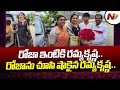 Minister Roja Hosts Actress Ramya Krishna at Her Residence in Nagiri
