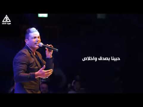 اغنية واهي مره وعدت وخلاص عمرو دياب فيديو كلمات