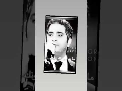 فضل شاكر يا غايب