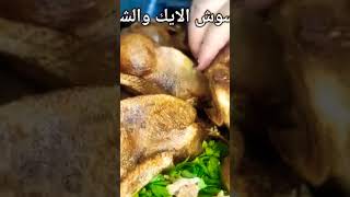 عملت احلى حمام ?وطاجن رز معمر? و طاجن فريك بالكبد والقوانص مستنيه? رايكم