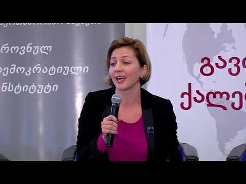 ანა დოლიძის გამოსვლა ქალთა სოლიდარობაზე Dr. Anna Dolidze on solidarity (2016წ)