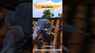 Повезло, повезло. this is luck. Пабг мобайл, Pubg mobile #pubgmobile #pubg