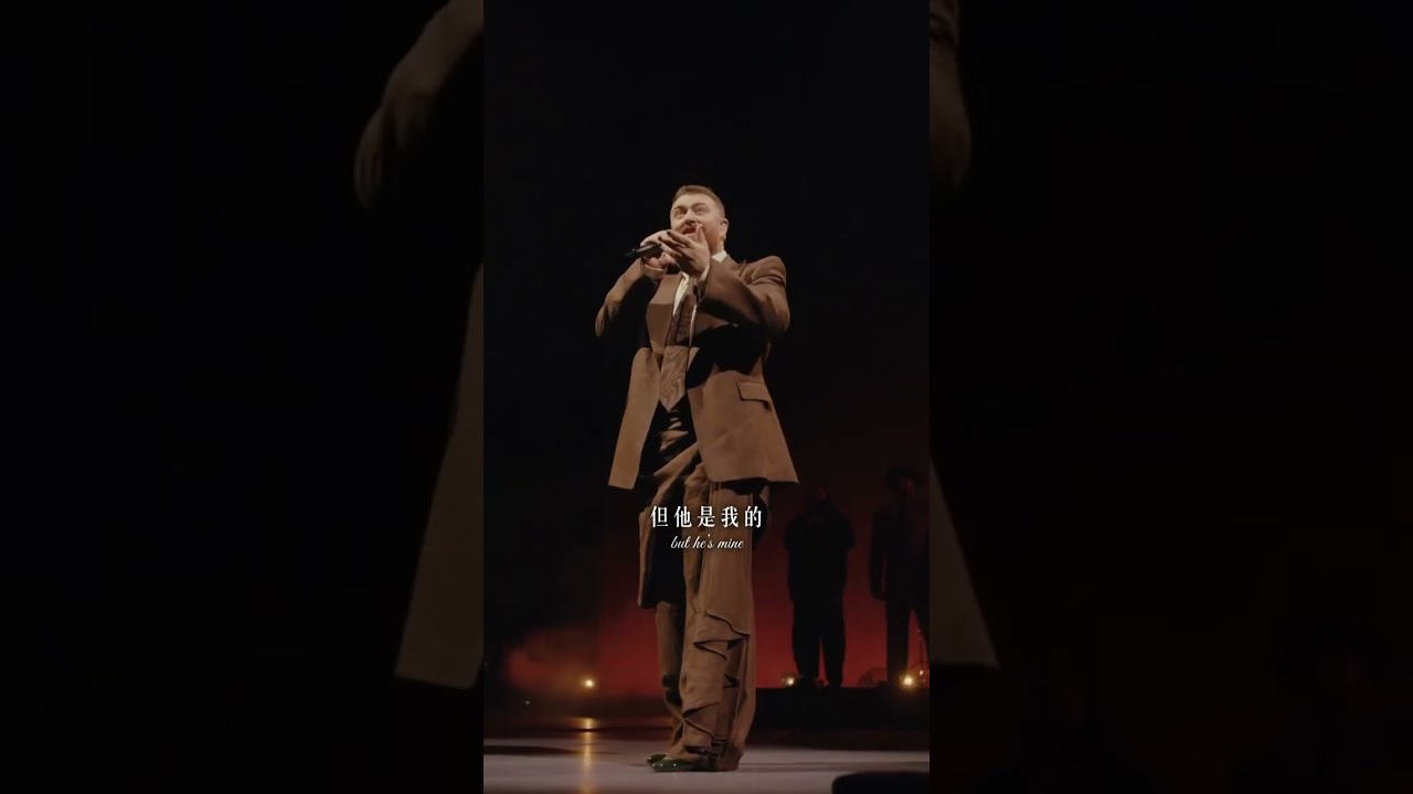 Sam Smith 山姆史密斯浪漫主打〈My Guy〉 縮圖