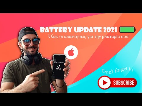 Battery Update 2021(Σωστή χρήση και φόρτιση)