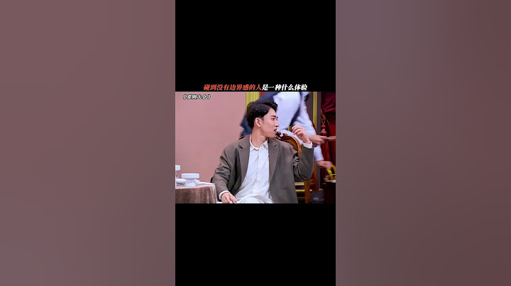约会吃饭遇见没眼力见的服务员是什么体验？早知道那么好笑就留着春晚再看了！ #喜剧大会 #喜人奇妙夜 #shorts #douyin抖音