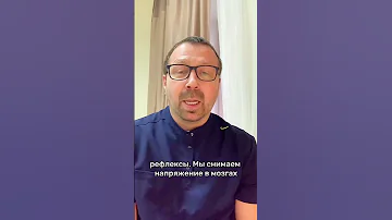 Как кинезиолог работает с эмоциями #эмоции #негативныеэмоции #негативныеустановки #холинвиталий