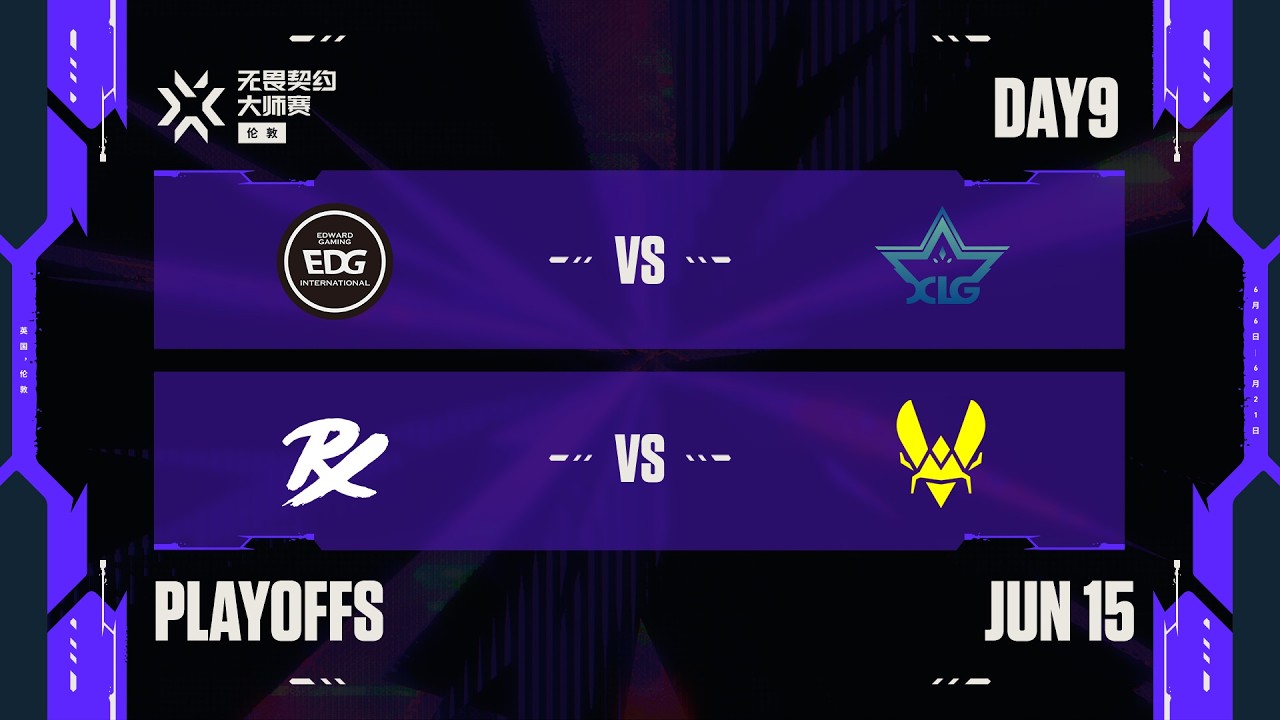 [中文流] EDG vs XLG - PRX vs VIT - 淘汰赛 - 第九日 - 2026无畏契约伦敦大师赛