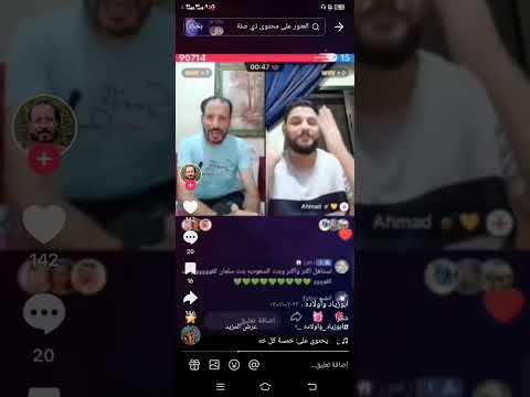 فرحة الشحات زلط بفلوس الشحادة من الحريم وين الرجولة وانت عايش من فلوس الحريم